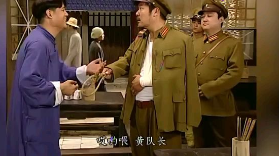 到饭点该搜查了